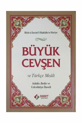Büyük Cevşen Ve Türkçe Meali (Çanta Boy) - Hizbü Envaril Hakaik